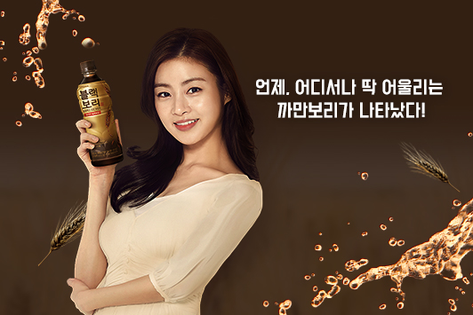 05_블랙보리.jpg