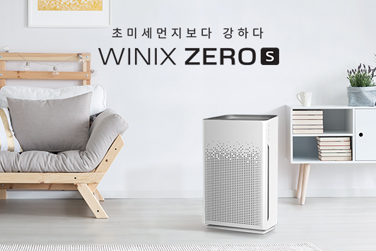 07_위닉스-ZERO-S.jpg